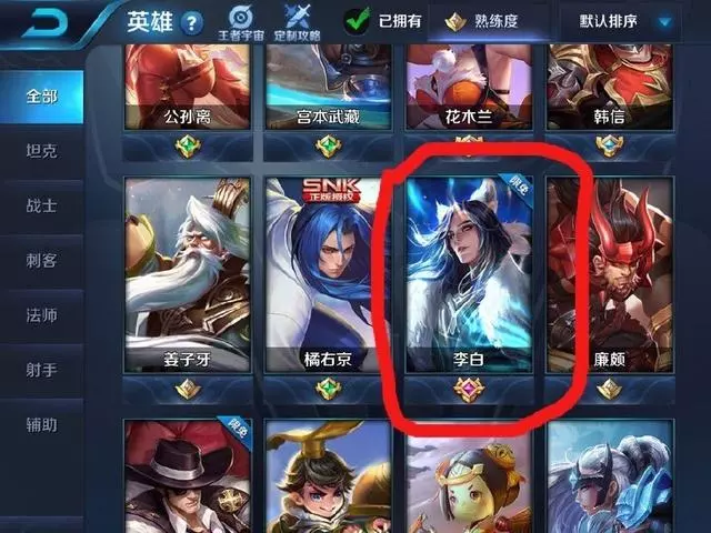 S12賽季李白千年之狐偷偷被優化了?不去對比100%沒人發現