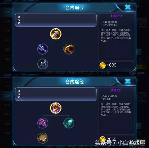 王者榮耀:目前版本排位中兩大毒瘤英雄,玩家強烈建議天美刪除