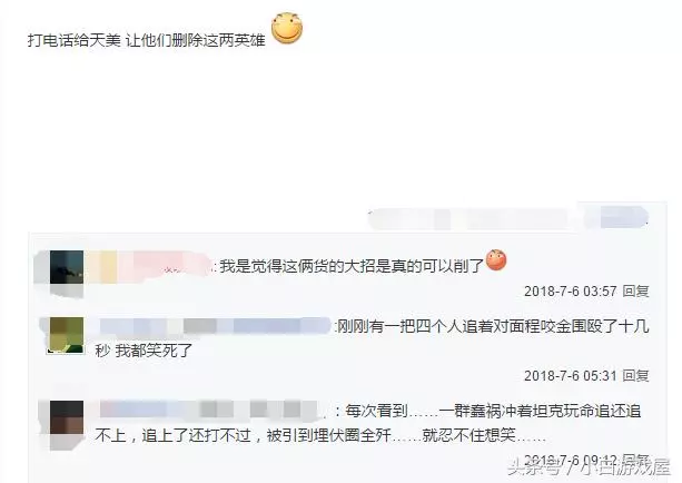 王者榮耀:目前版本排位中兩大毒瘤英雄,玩家強烈建議天美刪除