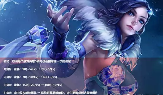 王者榮耀:正式服更新6個英雄已被增強,快看看有你的本命英雄沒