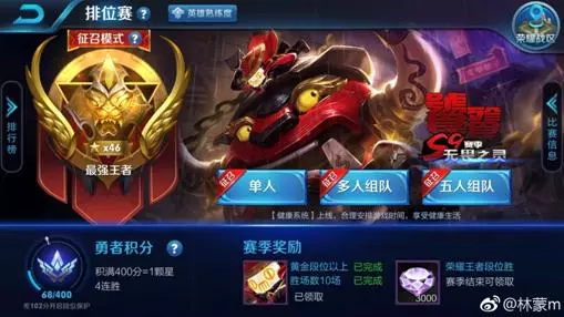 電子競技沒有睡覺：林蒙為上王者直播40小時，成鬥魚最拚命主播