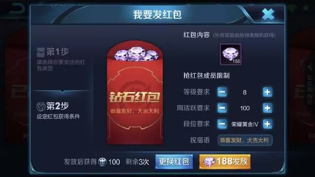 王者榮耀:S12獎勵3000鑽石?先別亂花,這4種消耗方式性價比最高