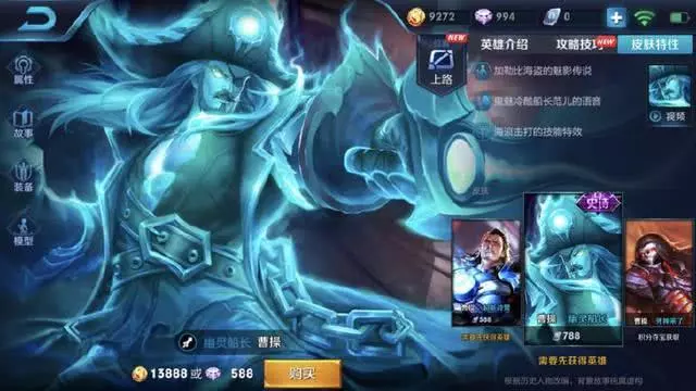 王者榮耀:S12獎勵3000鑽石?先別亂花,這4種消耗方式性價比最高