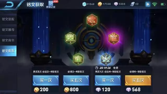 王者榮耀:S12獎勵3000鑽石?先別亂花,這4種消耗方式性價比最高