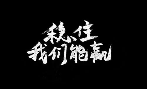 S12賽季初上分注意事項，BAN對英雄、調整心態是關鍵！