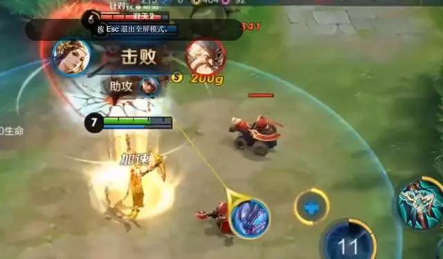 一共5道題,答對4題就絕對是王者!
