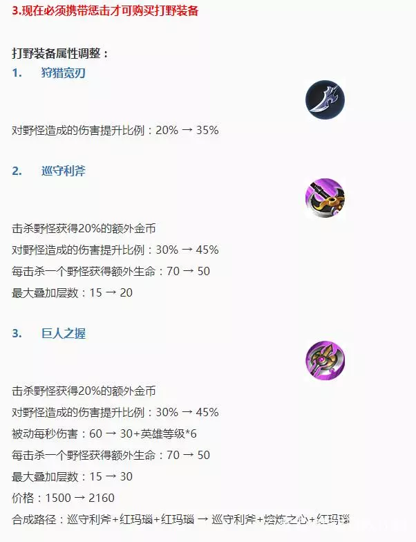 王者榮耀:李白新版本傷害增強,喜歡李白的玩家福音到了?