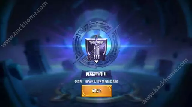 最難上分的4個段位,王者僅排第二,第1就算是張大仙也經常翻車!