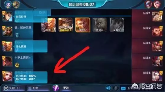 王者榮耀:隊友秒選魯班亞瑟安琪拉,我卻一點也不慌,原因很簡單