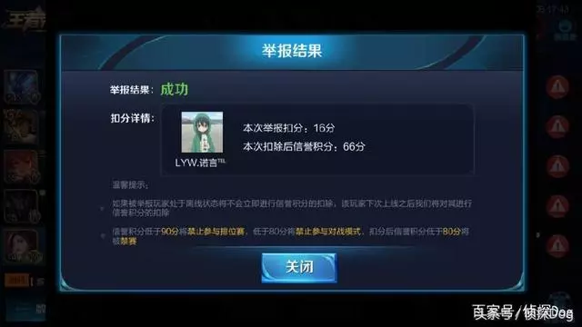 王者榮耀:國服最強諸葛新賽季遭逢滑鐵盧!來自五賽季王者的心聲