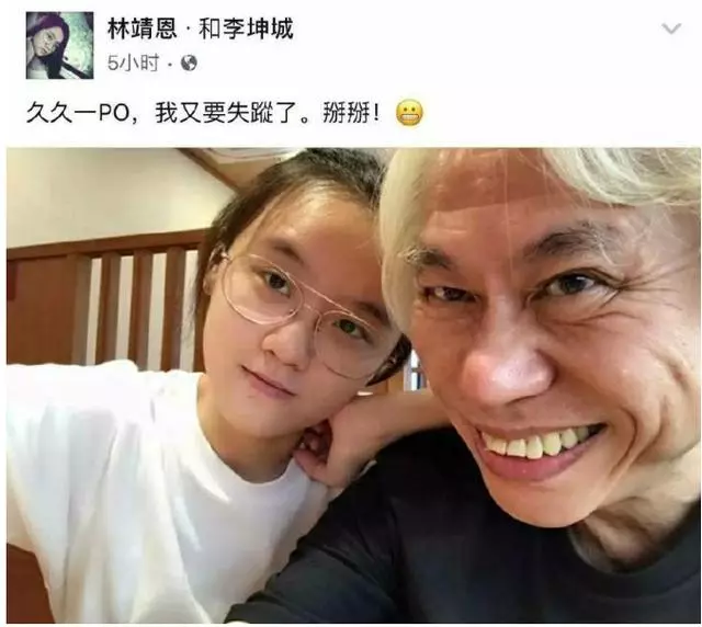 台灣老少戀最新動態,即將赴日求子,並與家人決裂,讓人驚訝又佩服!
