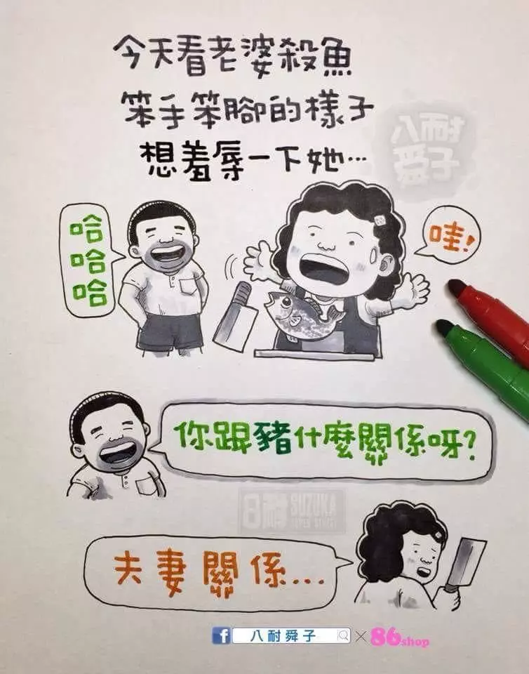 哄女孩子開心幽默的笑話,好好笑哦!哈哈