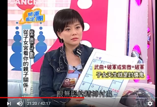 狄鶯獨子美國被捕「台灣節目早預言」!10年前命理師鐵口「長大來討債」竟成真!