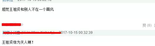 同一路人合照,朱茵輸在氣質,關之琳素顏,一對比王祖賢白的發光!