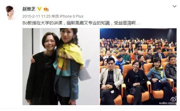 63歲趙雅芝和49歲蕭薔同場參加公益活動照片流出後,網友驚呆了!