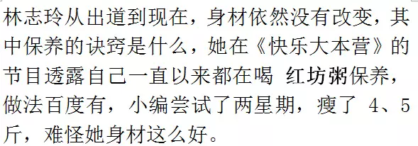38歲陳喬恩與43歲林誌玲撞衫,相差5歲,誰大誰小一眼看出!