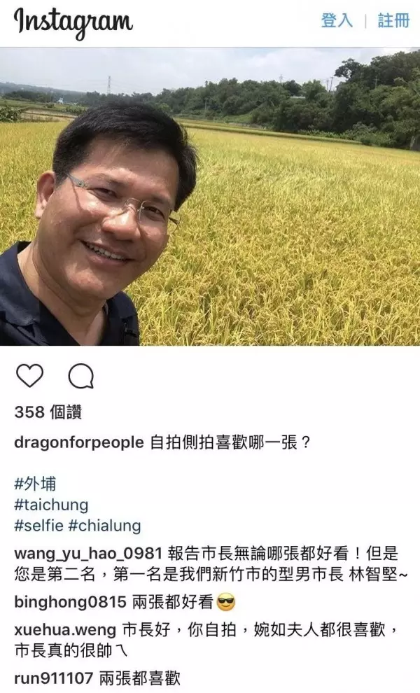 藍營造勢 中市府反擊:盼停止譁眾取寵式的政治語言