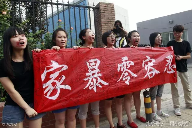 女兒遠嫁他鄉,還遭遇丈夫家庭暴力,我們哭著把她接回家