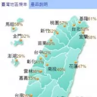 扁聯會千人餐會 阿扁預錄「現身」要求平反、籲台獨團結