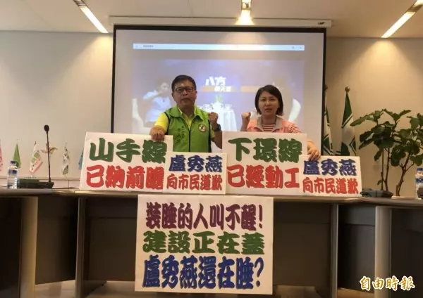 郝龍斌批林佳龍降紫爆標準騙市民 市府:單位數字都弄錯
