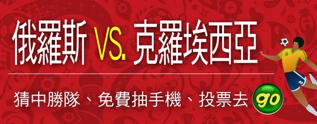 小英憂魔咒讓天王輔選 魏明谷證實、王惠美淡定