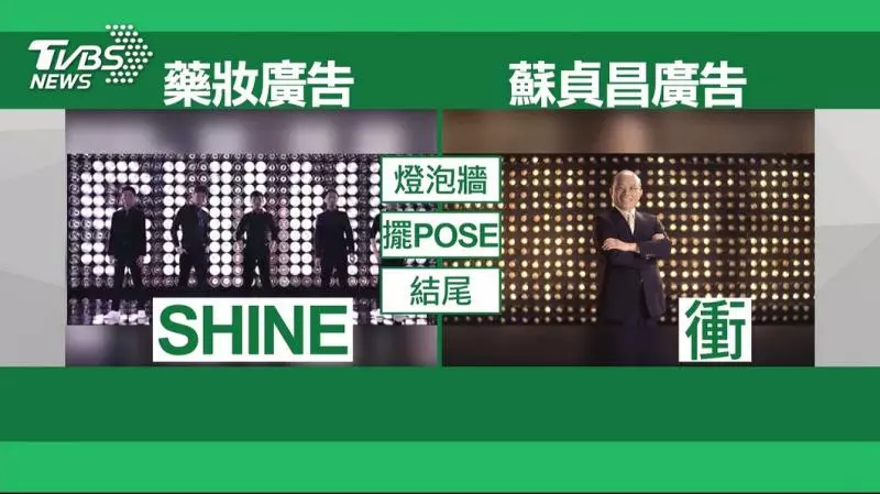 互別苗「頭」!侯戴警大頭娃 蘇主打光頭