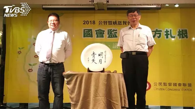 面對民粹困境 柯文哲:以更民主方式解決