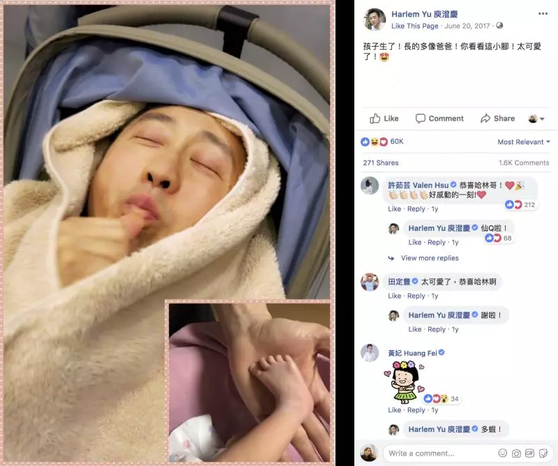 57歲哈林11月再當爸!43歲主播老婆剛生完又懷第2胎!知情者漏嘴爆:「這胎不在計畫內!」