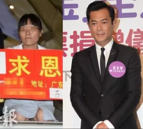 跪地求古天樂借380萬 罹瘤女痛哭:不借就去死