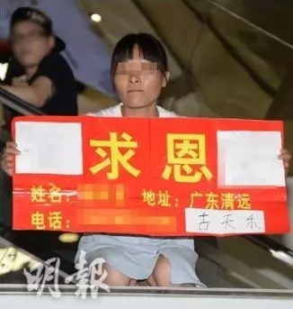 跪地求古天樂借380萬 罹瘤女痛哭:不借就去死