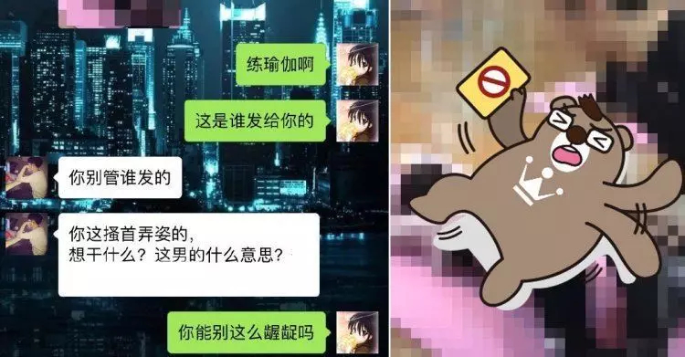見女友練瑜珈姿勢怪怪!男友怒分手 她委屈哭訴…眾人全歪:教練太幸福