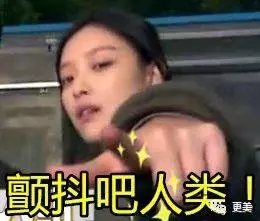 倪妮上節目眼含淚水,原來和井柏然分手竟有這麼大隱情!