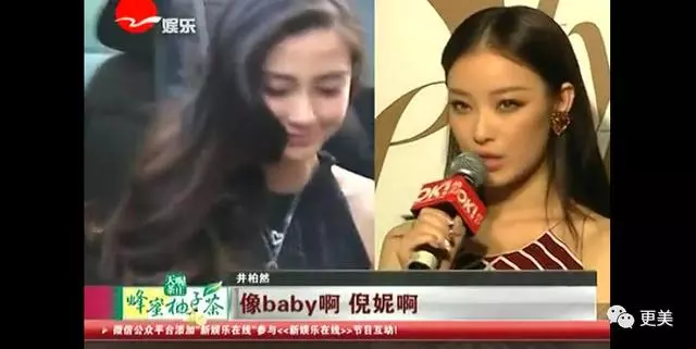 倪妮上節目眼含淚水,原來和井柏然分手竟有這麼大隱情!