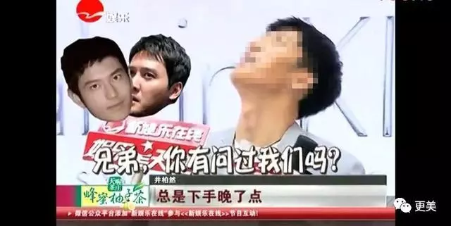 倪妮上節目眼含淚水,原來和井柏然分手竟有這麼大隱情!