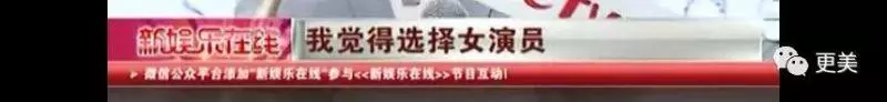 倪妮上節目眼含淚水,原來和井柏然分手竟有這麼大隱情!