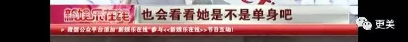 倪妮上節目眼含淚水,原來和井柏然分手竟有這麼大隱情!