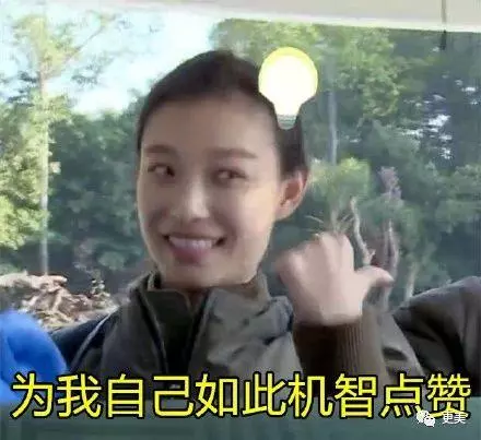倪妮上節目眼含淚水,原來和井柏然分手竟有這麼大隱情!