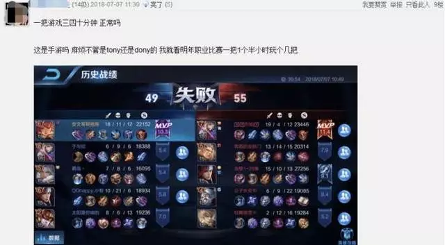 王者榮耀:玩家稱S12賽季是史上節奏最慢的版本,肝是不要了嗎?