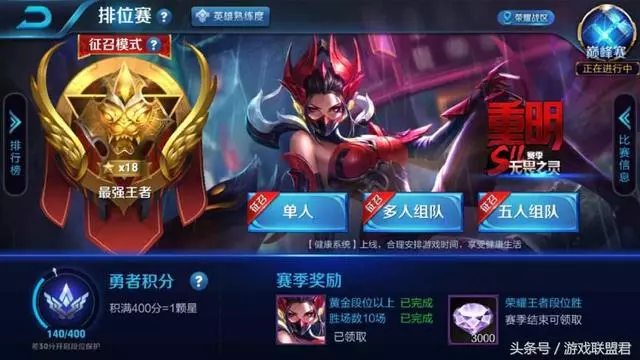 王者榮耀：初中生集體掛機坑隊友，雙方在泉水聊天問原因
