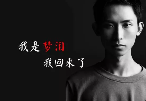 王者榮耀夢淚苦練元歌 一夜之間榮耀戰力飆升3000分