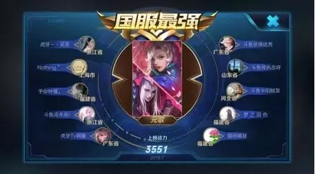 王者榮耀夢淚苦練元歌 一夜之間榮耀戰力飆升3000分
