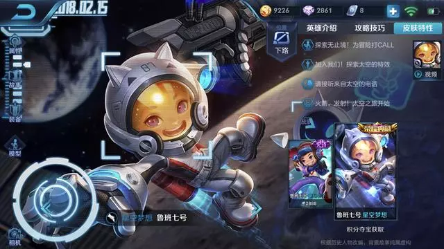 王者榮耀:打野刀重做後馬可波羅涼了,這四個英雄卻強勢崛起!
