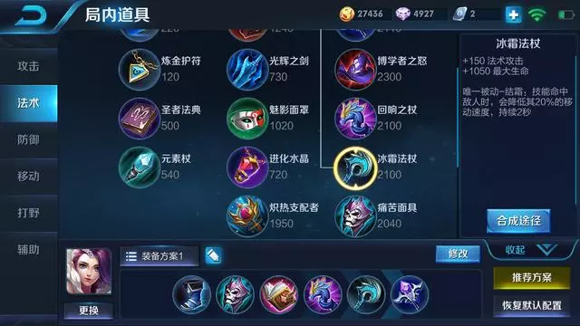 新賽季加強版的甄姬你會玩了嗎?