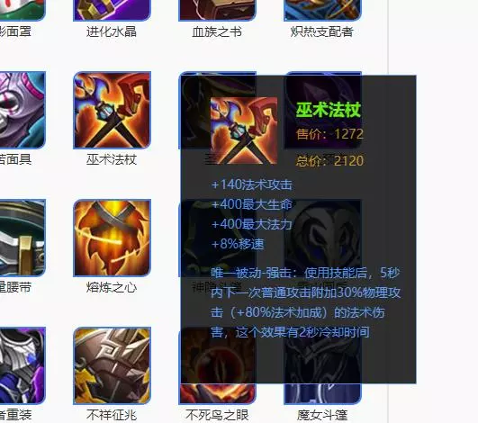 4件看上去很強的裝備,大神基本不用,你用過嗎?