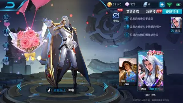 王者榮耀守塔最牛的5位法師:張良第2,最後1位守塔半小時