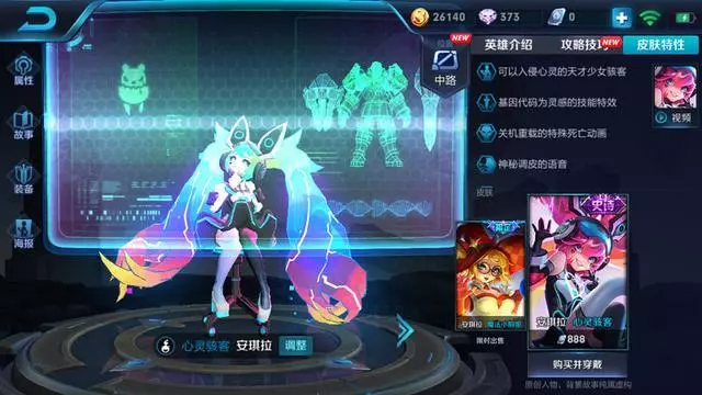 王者榮耀守塔最牛的5位法師:張良第2,最後1位守塔半小時