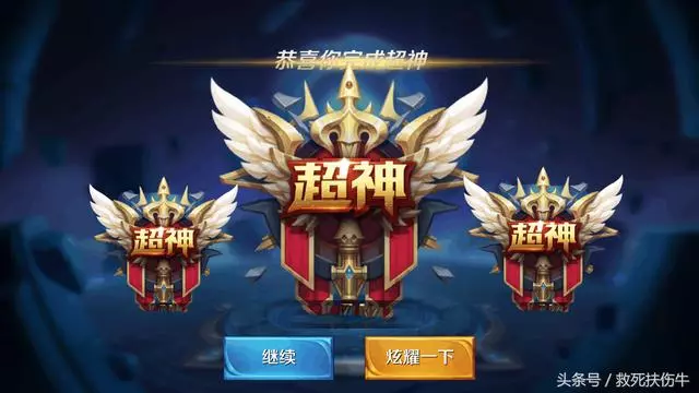 王者榮耀：畸形的新版本，人頭不重要，超神反成毒瘤