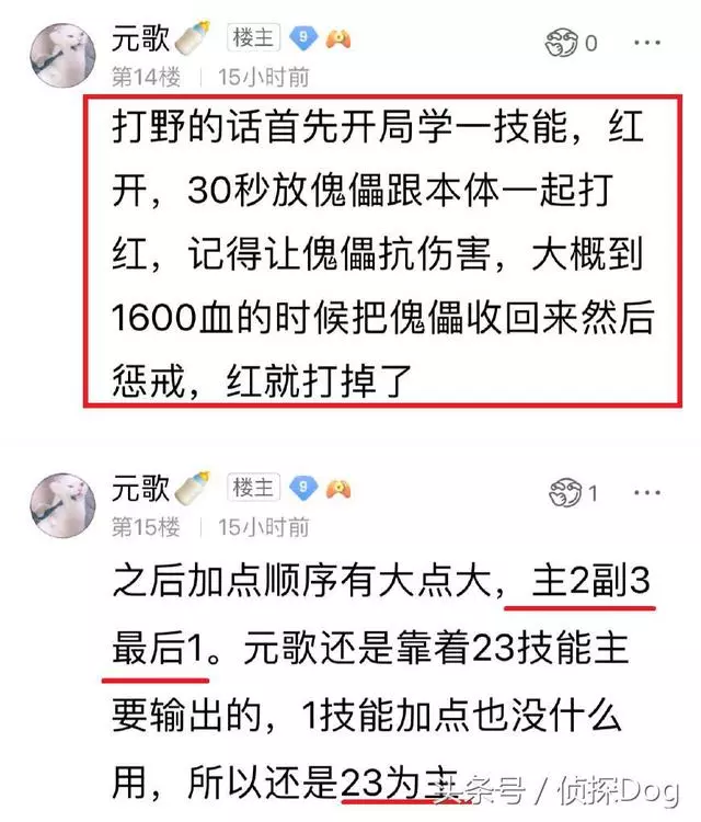 王者榮耀:本命英雄已經出現,只要不BAN我必選!網友:三觀盡毀