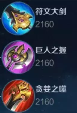 打野刀機制調整,打野位或將成為版本霸主?