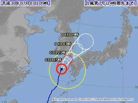 日本豪雨災情嚴重 小英:台灣已準備好提供支援